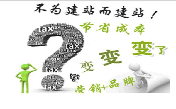 網(wǎng)站推廣企業(yè)做推廣哪種方式最可靠